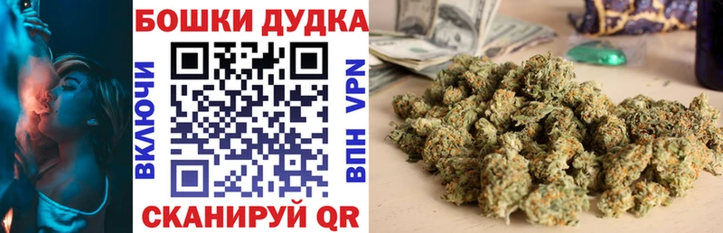Виды наркотиков купить Вышний Волочёк Вейп ТГК  Марихуана  СК  Мефедрон  ГАШ 