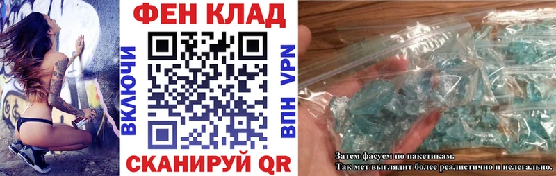 АМФ VHQ Вышний Волочёк