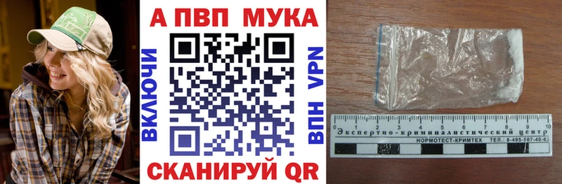 хочу   Вышний Волочёк  Alpha PVP СК КРИС 