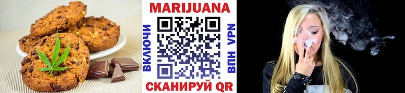Canna-Cookies конопля  Вышний Волочёк 