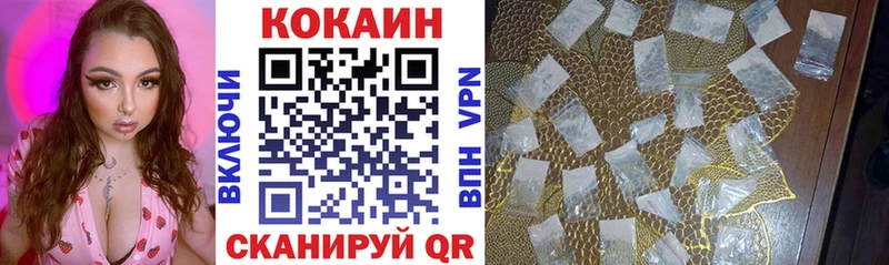 COCAIN VHQ  Вышний Волочёк 