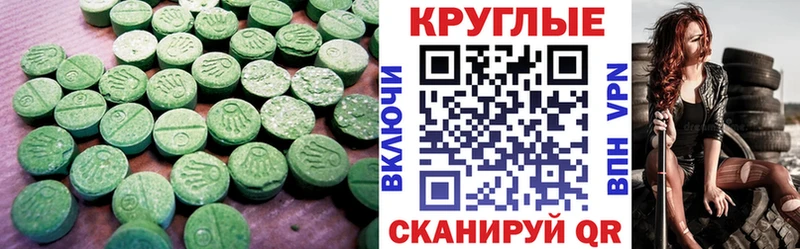 купить закладку  МЕГА как войти  ЭКСТАЗИ louis Vuitton  Вышний Волочёк 