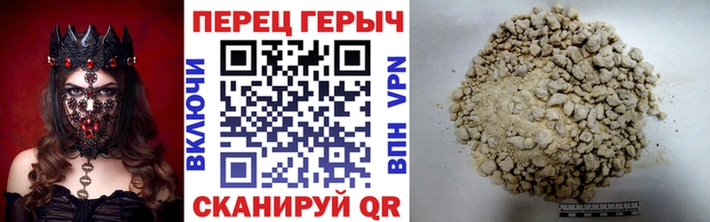 Героин хмурый  ОМГ ОМГ как войти  Вышний Волочёк 