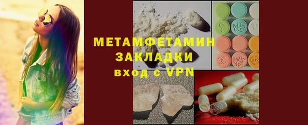 spice Лихославль