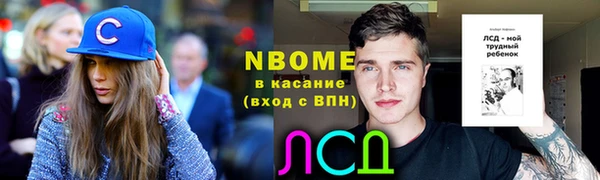 не бодяженный Лагань
