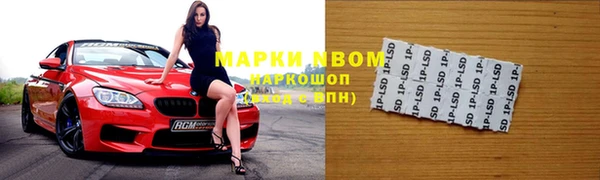 spice Одинцово