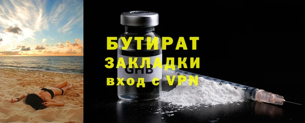 spice Лихославль