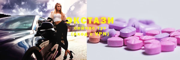 COCAINE Лабытнанги