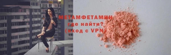 ALPHA PVP Бугульма