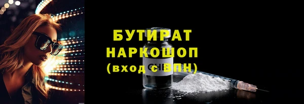 не бодяженный Лагань