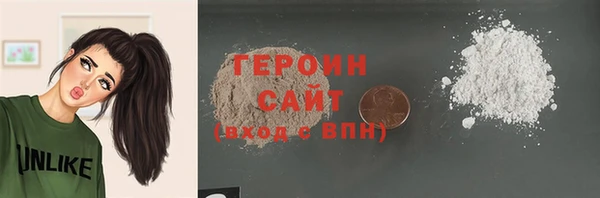 COCAINE Лабытнанги