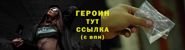 COCAINE Лабытнанги