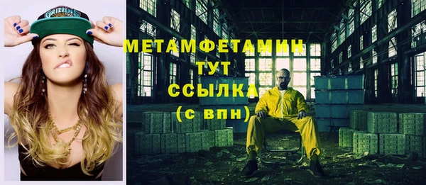 COCAINE Лабытнанги