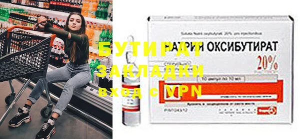 не бодяженный Лиски