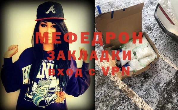 COCAINE Лабытнанги