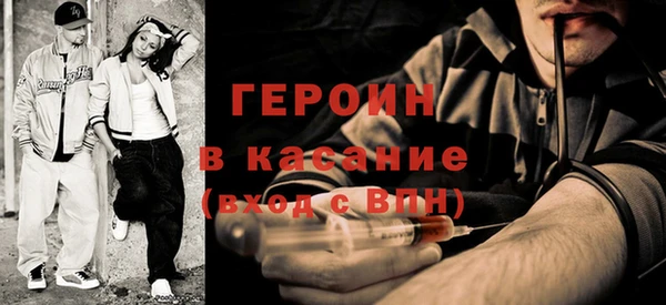 ALPHA PVP Березники