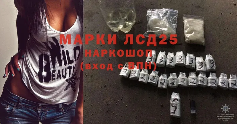 гидра рабочий сайт  Вышний Волочёк  Лсд 25 экстази ecstasy  как найти наркотики 