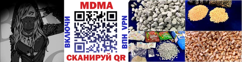 МДМА молли  Вышний Волочёк 