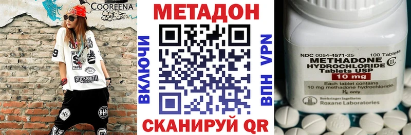 как найти закладки  Вышний Волочёк  МЕТАДОН кристалл 