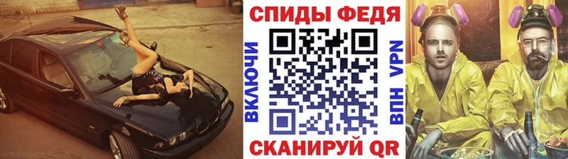 MEGA как войти  сколько стоит  Вышний Волочёк  МЕТАМФЕТАМИН Декстрометамфетамин 99.9% 