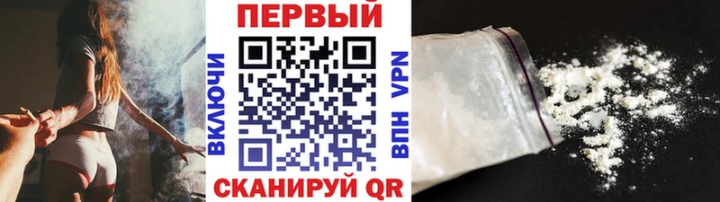 Первитин кристалл Вышний Волочёк