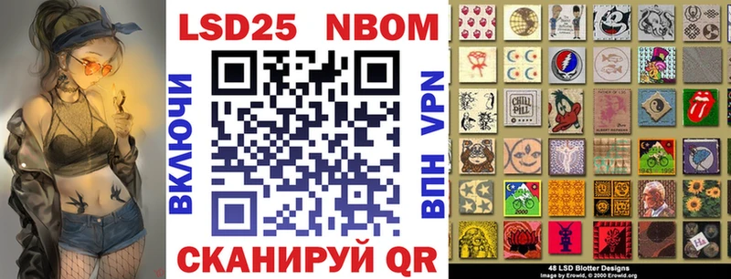 ОМГ ОМГ как зайти  Вышний Волочёк  Марки 25I-NBOMe 1,8мг 