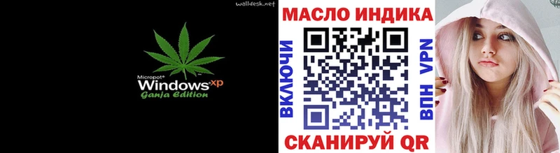 Дистиллят ТГК вейп с тгк  как найти   KRAKEN маркетплейс  Вышний Волочёк 